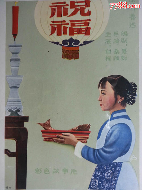 代办验资证明